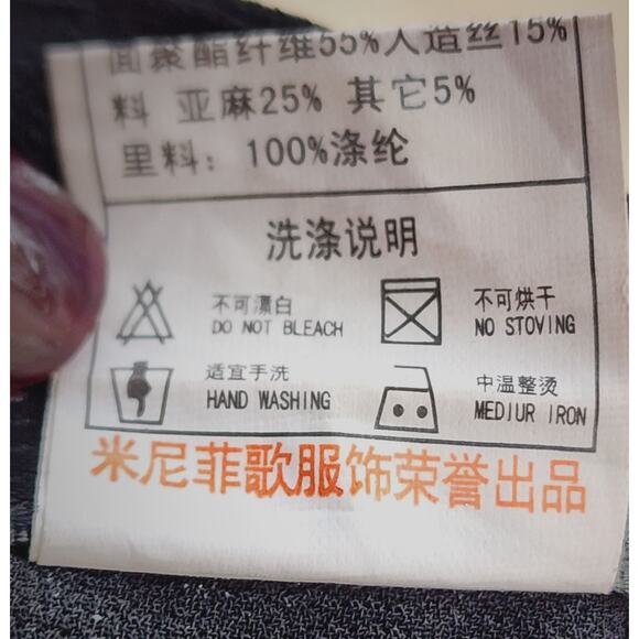 Black Lace Trim Sheer Skirt | Dark Romantic Witchy Goth Fairy Whimsy - Picture 11 of 11